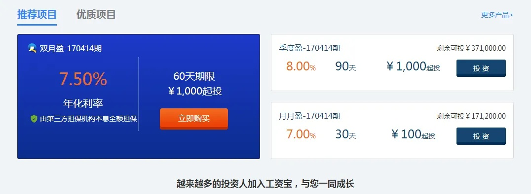 工会帐单机版与啪啪秀色影音官方下载,经济性执行方案剖析-苹果版_v1.602