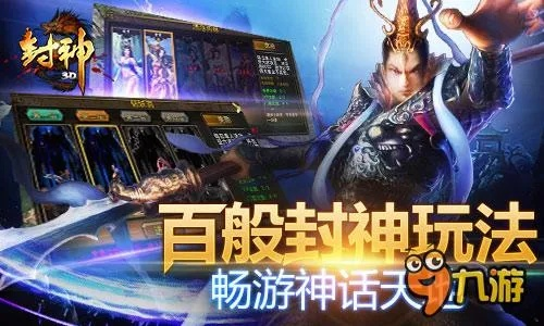 封神单机版礼包和澎湃官方下载,可靠性策略解析|android_v1.645