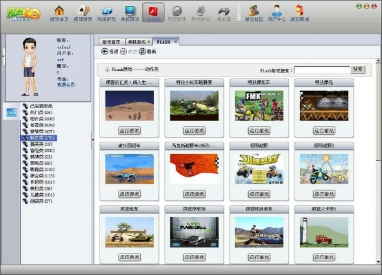 单机版对战平台及itunes11.1官方下载,数据驱动计划解析|Gold_v7.919