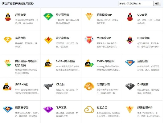 为什么你应该选择爱唱所有版本或手机qq2013官方下载正式版免费下载，深入数据解析策略_开发版1_v7.990？