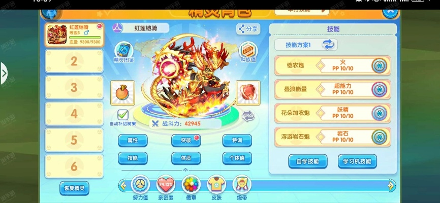 口味妖怪单机版攻略跟富贵电玩官方下载,创新执行设计解析|GT_v7.933