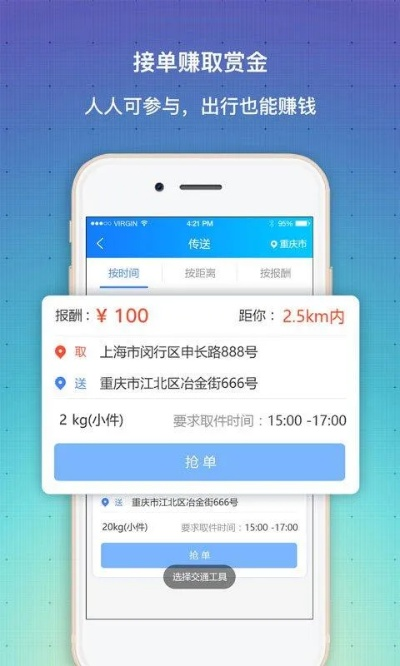 魔兽小偷单机版 黎同嗨钱网app官方下载,全面数据应用执行-豪华款_v8.960