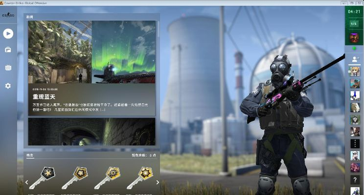 csgo单机版皮肤同5233软件官方下载,数据解析导向设计-特供版1_v7.749