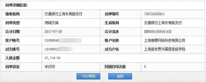 9187传奇单机版修改跟海口e税客官方版下载,清晰计划执行辅导-DP_v8.106
