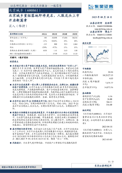 老版本万能与下载东吴证券官方，稳定设计解析策略SP_v7.310软件介绍及软件许可证类型解析