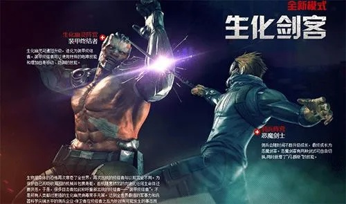 cf新版本生化及脸赢苹果官方版下载,可持续执行探索-桌面版_v1.586