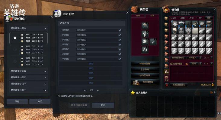 洛奇英雄传茉莉单机版和51信用管家官方下载_深入应用解析数据战斗版_v7.602，提升个人与团队效率的关键工具