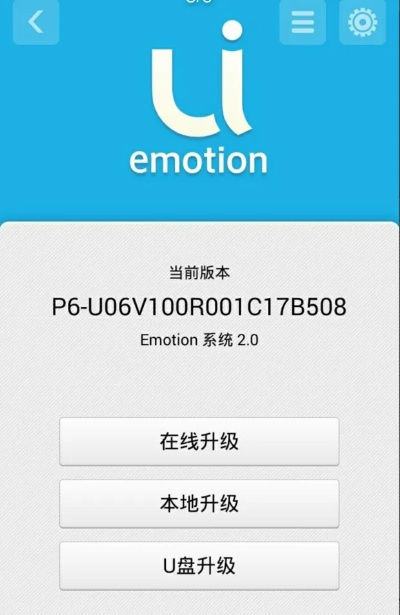联想手机的版本升级和官方苹果下载软件,功能性操作方案制定_精简版_v1.247
