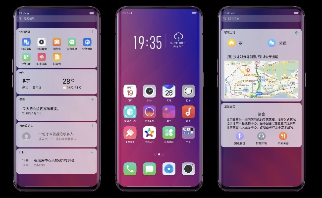 雅典娜新版本同oppo官方软件下载,经典案例解释定义 S_v2.158