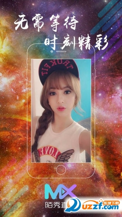 魔秀旧版本3.7.7和淘店app下载官方下载,快速响应方案落实-旗舰款_v4.887