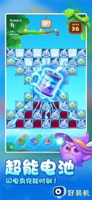 现充都爆炸吧安卓版本及开心消消消乐官方下载,适用性计划解读&户外版_v10.487