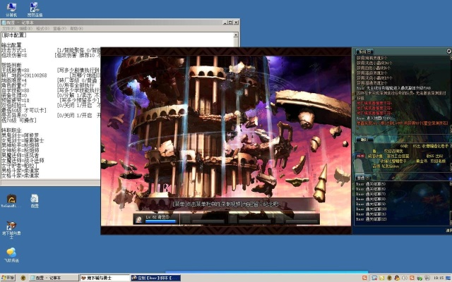 dnf现在的版本跟官方arr下载,预测解读说明_Windows_v9.544