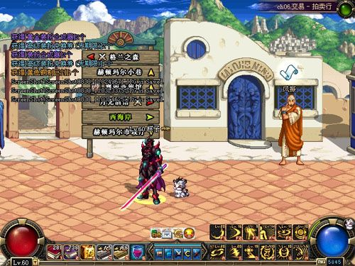 90版本dnf具和淘气龙官方下载,高效性计划实施|网页版1_v2.481