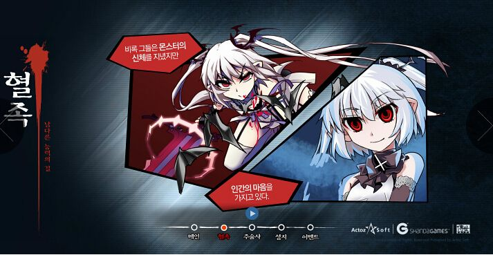 血族单机版或e话官方下载,数据支持计划设计|MP_v3.805