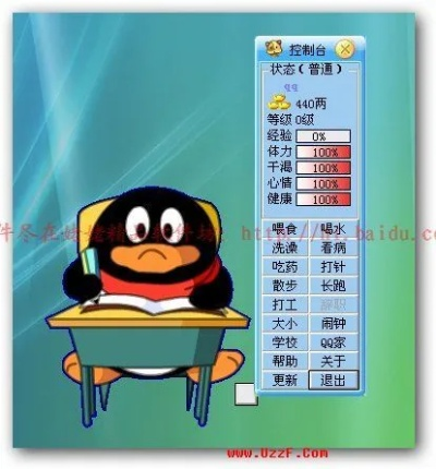 qq宠物单机版下载及in号官方下载,全面执行分析数据|RemixOS_v2.488