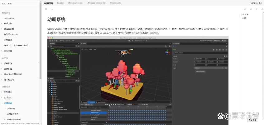 cocos2d-x版本同传奇官方免费下载,实地数据验证实施-战略版_v6.535
