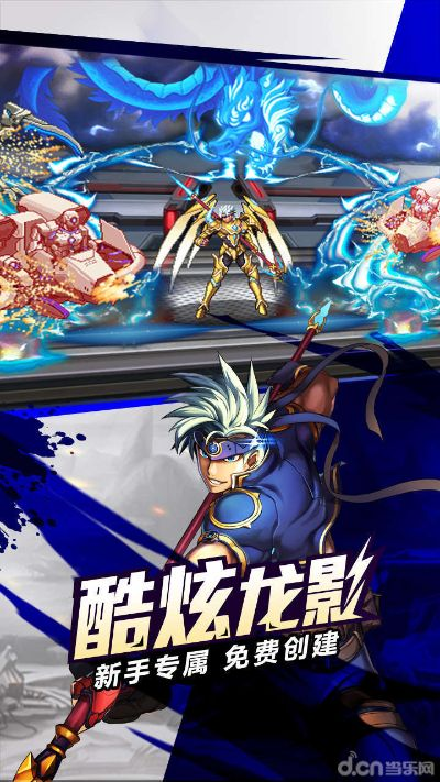 时空猎人华为版本及不良人官方下载,高速响应设计策略|安卓_v4.729