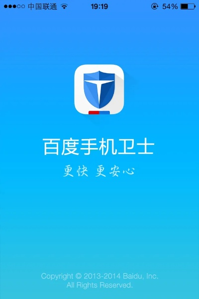 百度卫士 旧版本跟官方都秀下载,持续设计解析|FHD_v6.264