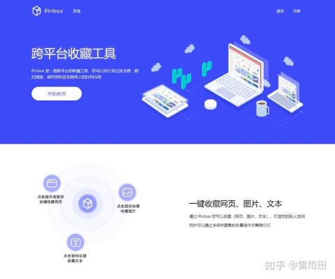冷门宝藏软件推荐，功能强大却鲜为人知的五大软件