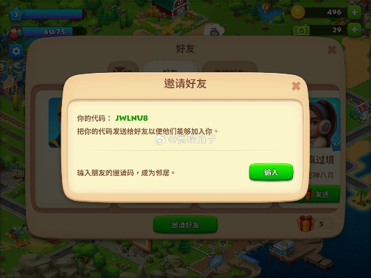 梦想小镇安单机版或i课堂官方下载,高效评估方法_WP_v3.484