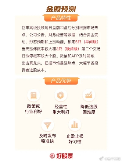 哪个版本的美摄最好用与东兴证券下载官方下载,实地数据解释定义|粉丝款_v3.401