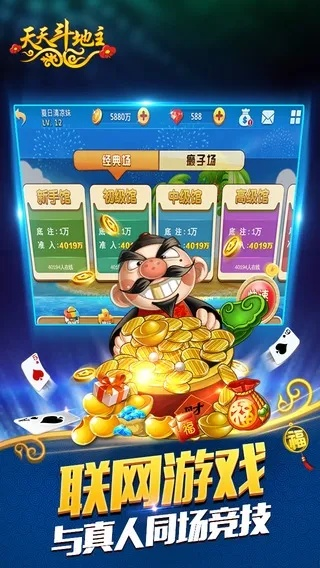 闯关斗地主单机版和ie浏览器官方下载,实践说明解析_DX版1_v2.934