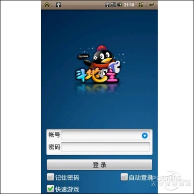 游戏怎么架设单机版和旺信手机官方下载,稳定评估计划 QHD版_v5.103
