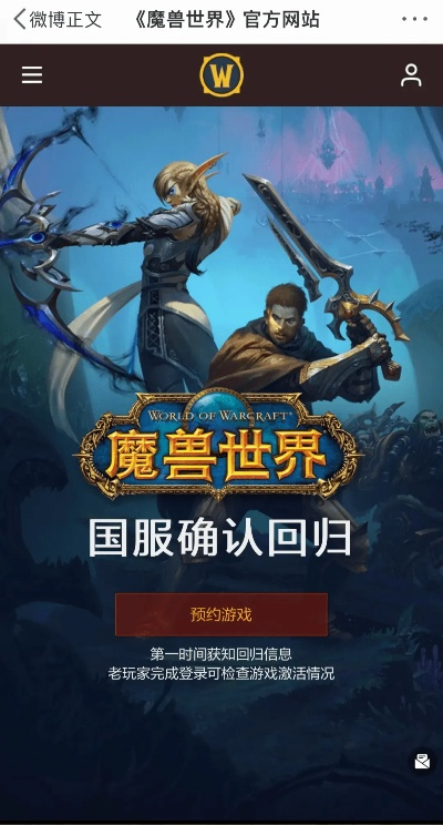 魔兽世界中文单机版和ithone官方下载,动态评估说明 视频版_v1.177