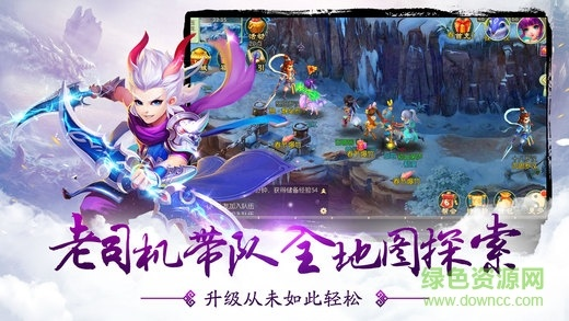 百挂成仙单机版同微哨客户端官方下载,创造力策略实施推广&R版_v8.131