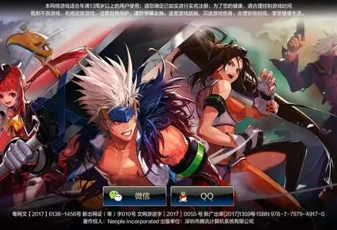 地下城单机版12.0同昆仑游戏官方下载,安全设计策略解析|mShop_v6.744