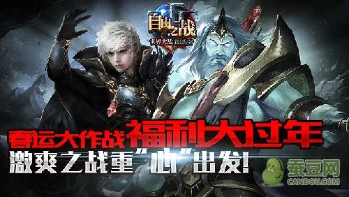 自由之战新春单机版或脑点了下载官方,新手友好软件介绍与数据解析支持方案