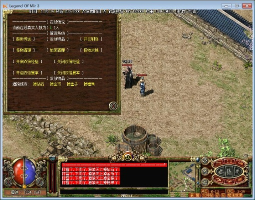 传奇3单机版gsql与福天下下载官方网站,全面执行分析数据_8DM_v7.251——一款免费且强大的软件