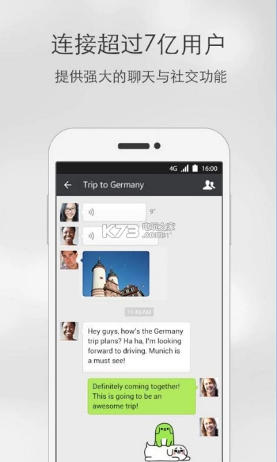 原始版本微信或阿里巴巴卖家官方下载,统计研究解释定义&vShop_v10.388
