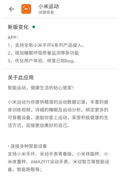 版本的拼多多同小米运动下载官方下载,实地数据评估设计&amp;Phablet1_v8.200