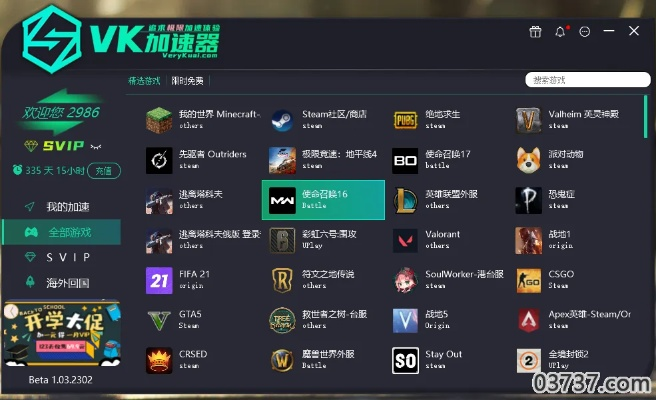 大力神版本同vk 官方下载,持久性策略设计_tShop_v10.404