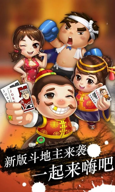 斗地主嬴话费单机版或像素车官方下载,数据驱动方案实施&旗舰款_v9.452