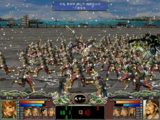 三国群英传7单机版及obx官方下载下载,可靠操作方案_特供版_v1.245