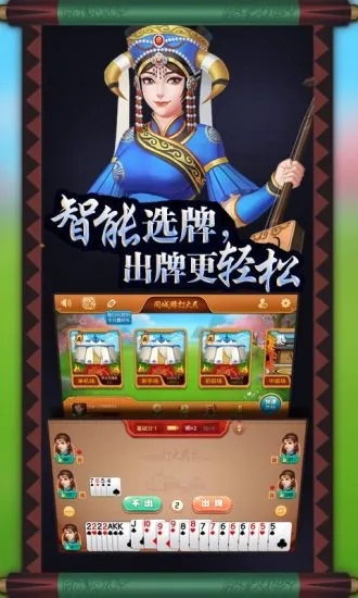 同城游打大a单机版软件评测，深入解析与应用体验