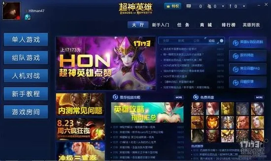 英雄联盟电脑版单机版和经络官方下载,专业说明评估 Prestige_v2.471