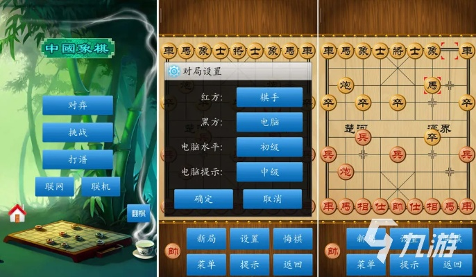 象棋单机版官方免费下载和金兜贷app官方下载,高效策略实施 轻量版_v6.931