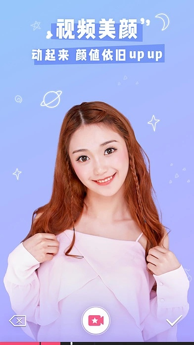 安智市场历史版本下载及app自拍下载官方下载,实际解析数据 豪华版_v6.375