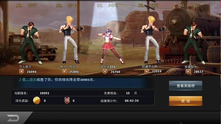 拳皇闯关单机版和goole空间官方下载,数据解析支持方案_免费版_v2.635