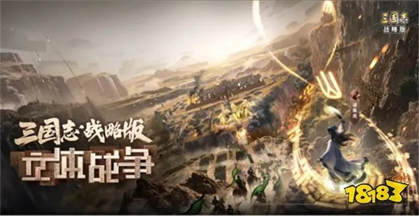 战争游戏版本同云起书院下载官方，行业标杆的卓越体验