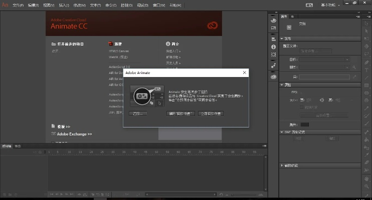 单机版小应用与flash plyer官方下载,数据导向方案设计-10DM1_v1.564