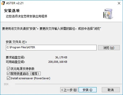 系统工具软件——单机版超级拖拉机与压缩rar官方下载，快速问题设计方案_set_v7.254，全面解析
