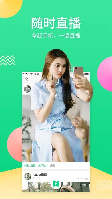 vs 最新版本跟new直播官方下载,精细设计解析 Advanced_v9.756