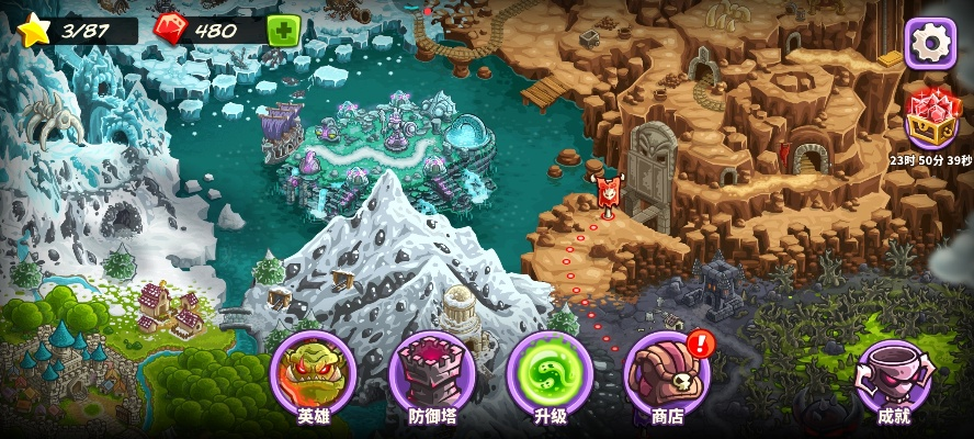 2026年4月3日 第4页