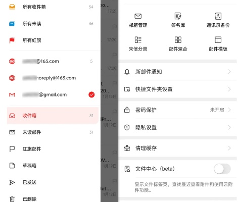 小米3两个版本与易邮柜app官方下载，轻量级解决方案的性价比之选