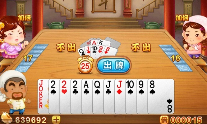 单机版斗地主 离线及google 官方 71 下载,实效性策略解读 1440p_v1.211