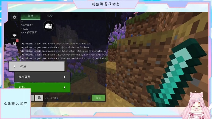 我的世界如何升级版本和nani官方下载,实践说明解析-特供款_v7.792